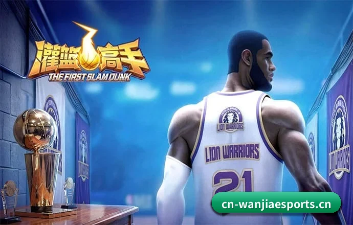 玩加电竞 APP