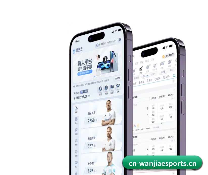 实时比分推送与赛事直播